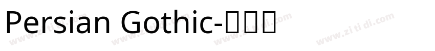 Persian Gothic字体转换